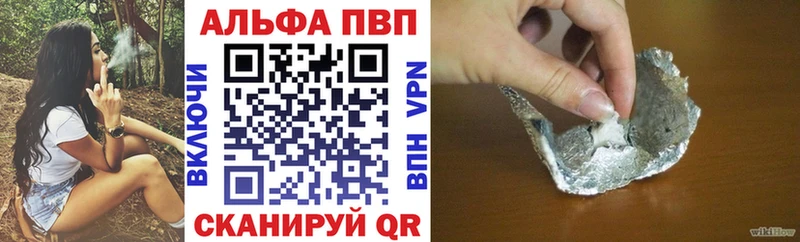 Купить где  Маркс  Alfa_PVP СК 