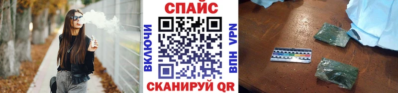 Купить закладки  Маркс  БУТИРАТ 1.4BDO 