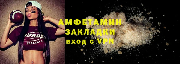 эйфоретик Богородицк