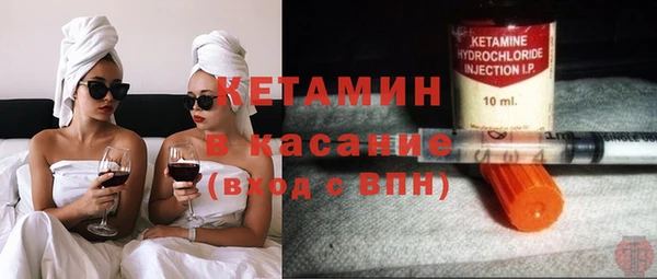 эйфоретик Богородицк