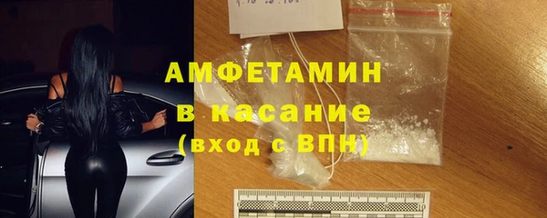 эйфоретик Богородицк