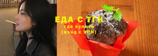 эйфоретик Богородицк