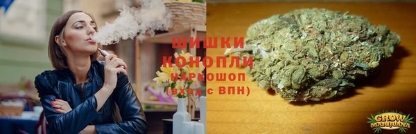 герыч Богородск