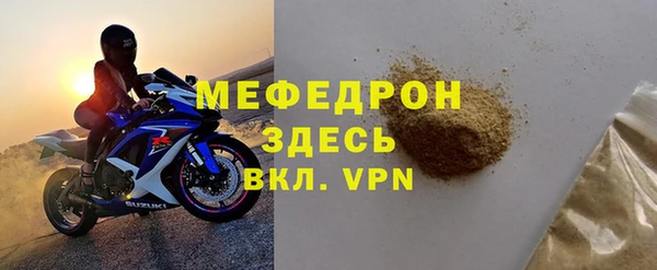 эйфоретик Богородицк