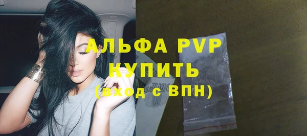герыч Богородск