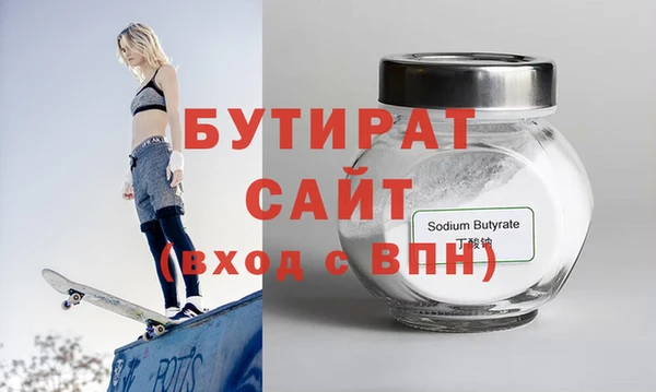 герыч Богородск