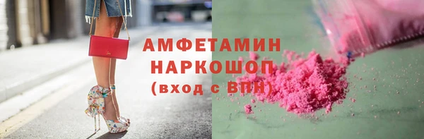 герыч Богородск