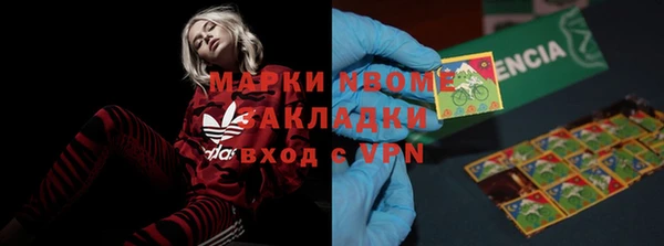 эйфоретик Богородицк