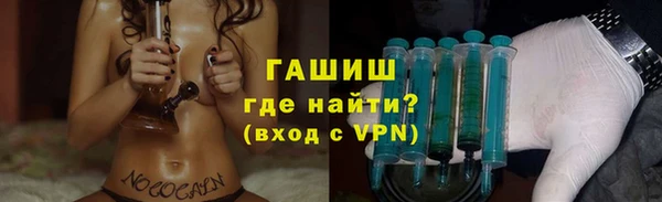 герыч Богородск