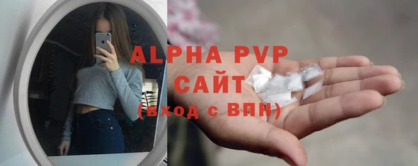 эйфоретик Богородицк