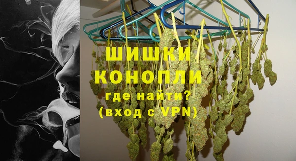 герыч Богородск