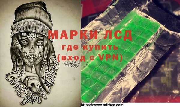 эйфоретик Богородицк