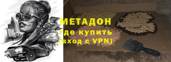 эйфоретик Богородицк