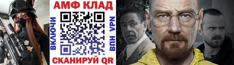 Первитин Декстрометамфетамин 99.9% Маркс