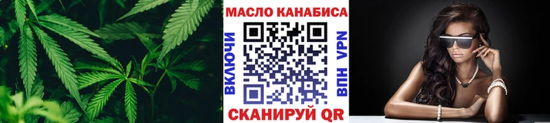 Купить где  Маркс  ТГК вейп 
